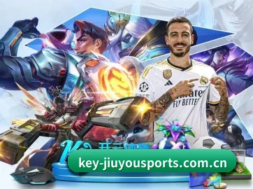 九游体育 APP